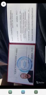 Электрик электромонтаж  - купить на сайте объявлений Краснодар онлайн