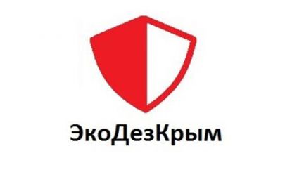Дезинфекция  - купить на сайте объявлений Симферополь онлайн