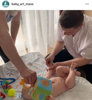 Массаж  Армавир