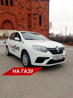 Аренда авто под такси  - купить на сайте объявлений Краснодар онлайн