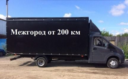 Грузоперевозки  - купить на сайте объявлений Новороссийск онлайн