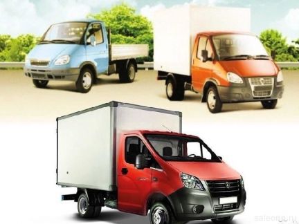 Грузоперевозки  Армавир