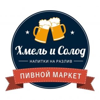 Продавец разливных напитков  - купить на сайте объявлений Крым онлайн