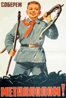 Прием металлолома  - купить на сайте объявлений Новороссийск онлайн