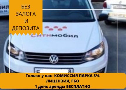 Аренда авто под такси  - купить на сайте объявлений Краснодар онлайн