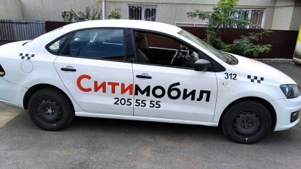 Аренда авто под такси  - купить на сайте объявлений Краснодар онлайн