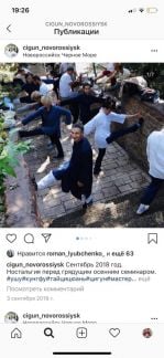 Цигун,Массаж  Армавир