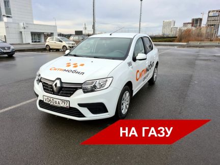Аренда авто под такси на газу  - купить на сайте объявлений Краснодар онлайн