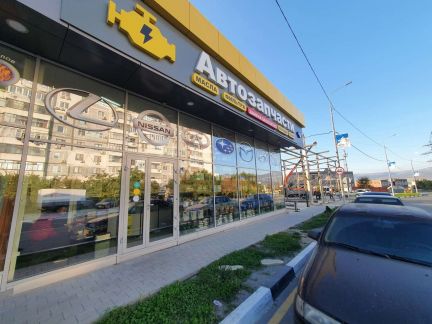 Автослесарь  - купить на сайте объявлений Новороссийск онлайн