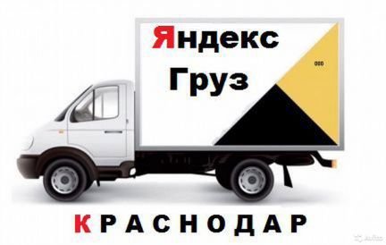 Водитель такси  - купить на сайте объявлений Краснодар онлайн