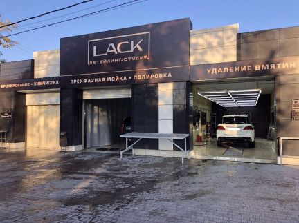 Удаление вмятин / полировка / бронирование  Армавир