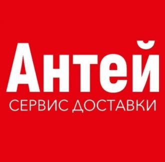 Водитель-курьер  - купить на сайте объявлений Краснодар онлайн