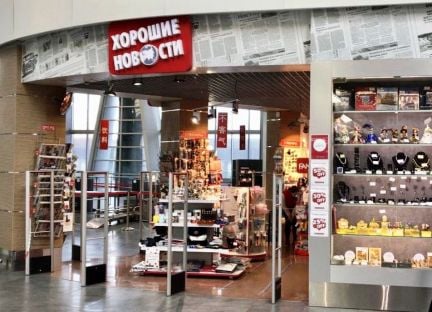 Продавец - кассир (Аэропорт Пашковский)  - купить на сайте объявлений Краснодар онлайн