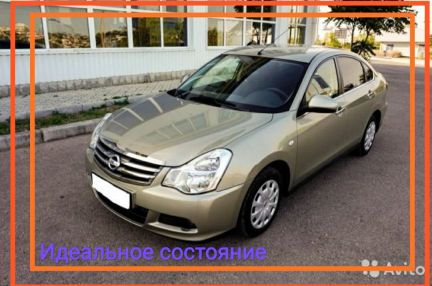 Автопрокат Севастополь  Армавир