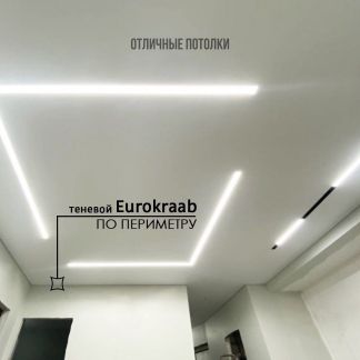 Натяжные потолки  Армавир