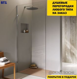 Душевая кабина  Армавир