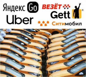 Автомобили в аренду (Renault logan пропан)  - купить на сайте объявлений Краснодар онлайн