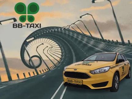 Вoдитeль таксu  - купить на сайте объявлений Севастополь онлайн