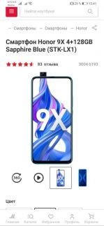   - купить на сайте объявлений Армавир онлайн