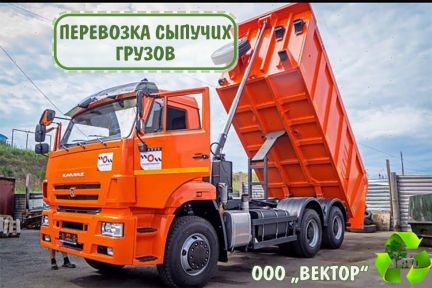 Перевозка грузов  - купить на сайте объявлений Симферополь онлайн