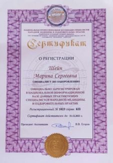 Массаж  Армавир