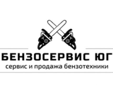 Мастер по ремонту бензотехники  - купить на сайте объявлений Краснодар онлайн