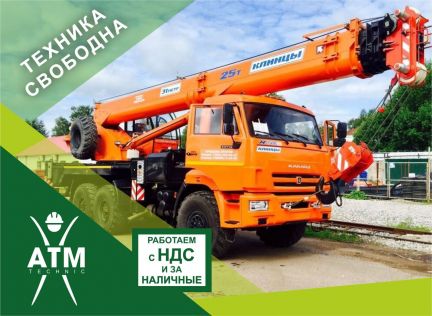 Аренда автокрана  Армавир