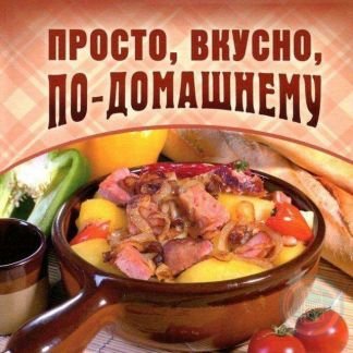 Доставка еды  - купить на сайте объявлений Анапа онлайн