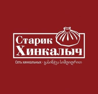 Официант  - купить на сайте объявлений Ялта онлайн