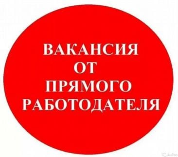 Офис-менеджер  - купить на сайте объявлений Туапсе онлайн