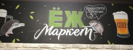 Продаваец-Кассир  - купить на сайте объявлений Краснодар онлайн