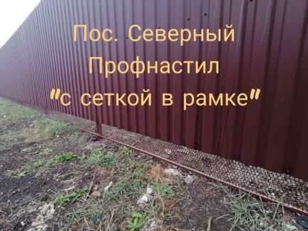 Забор из профнастила  - купить на сайте объявлений Краснодар онлайн