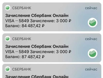 Курьер с ежедневными выплатами  - купить на сайте объявлений Краснодар онлайн