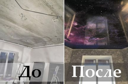 Натяжные потолки с гарантией - примеры наших работ  Армавир