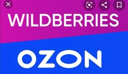 Оператор пункта выдачи товаров  - купить на сайте объявлений Краснодар онлайн