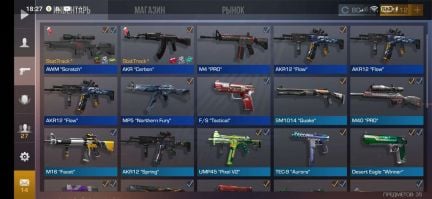 Тренер по стендофф2  Армавир