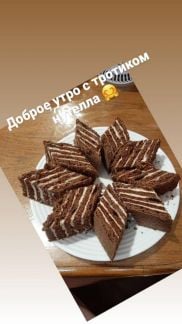 Домашняя Кондитерская Выпечка  Армавир