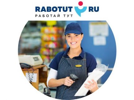 Продавец  - купить на сайте объявлений Гулькевичи онлайн