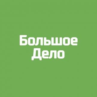 Специалист по продаже недвижимости (обучение)  - купить на сайте объявлений Краснодар онлайн