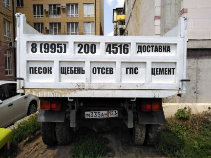 Щебень, Песок, Цемент  - купить на сайте объявлений Краснодар онлайн