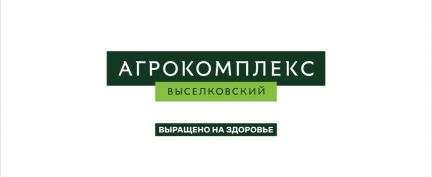 Продавец Черноморское побережье  - купить на сайте объявлений Абинск онлайн
