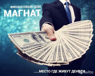 Представитель (агент)  - купить на сайте объявлений Керчь онлайн