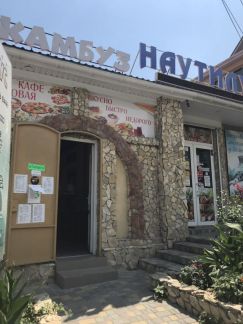 Сотрудник на линию раздачи /кассир и повар  - купить на сайте объявлений Феодосия онлайн