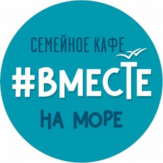 Официанты  - купить на сайте объявлений Сочи онлайн