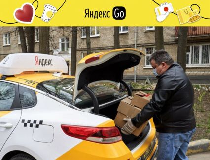 Водитель курьер на доставку  - купить на сайте объявлений Краснодар онлайн