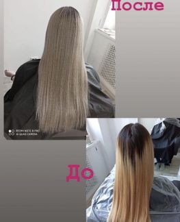 Окрашивание волос  Армавир