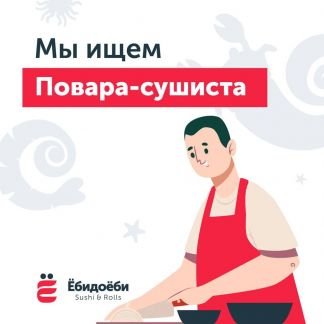 Сушист  - купить на сайте объявлений Симферополь онлайн