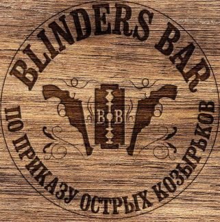 Официант  - купить на сайте объявлений Краснодар онлайн