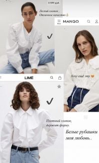 Стилист по подбору одежды  Армавир