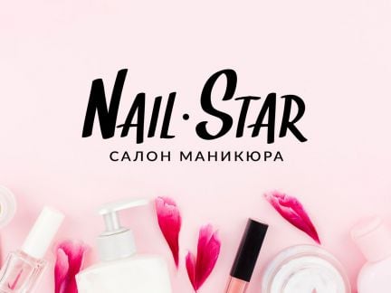 Мастер маникюра  - купить на сайте объявлений Краснодар онлайн